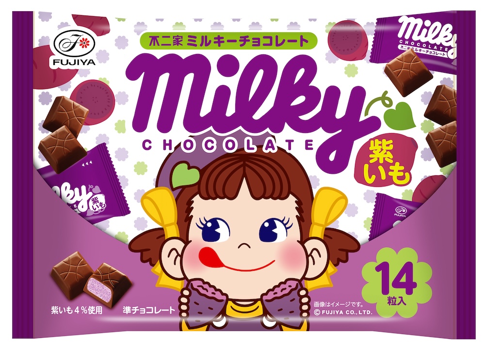 「ミルキーチョコレート（紫いも）袋」イメージ