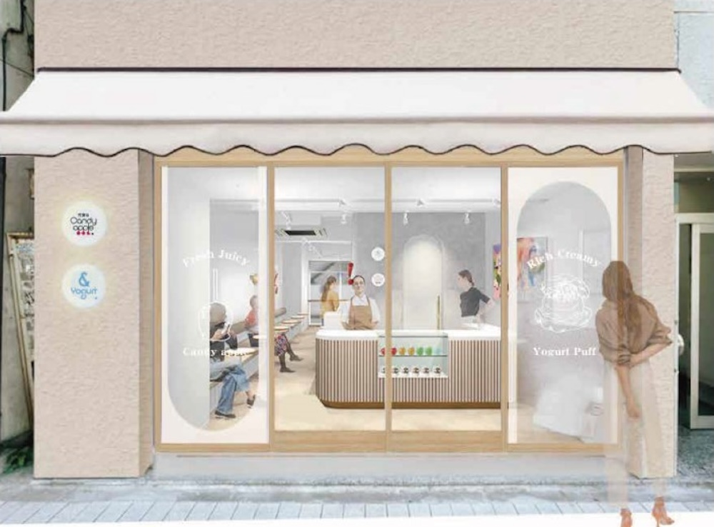 「アンドヨーグルト 横浜店」外観イメージ