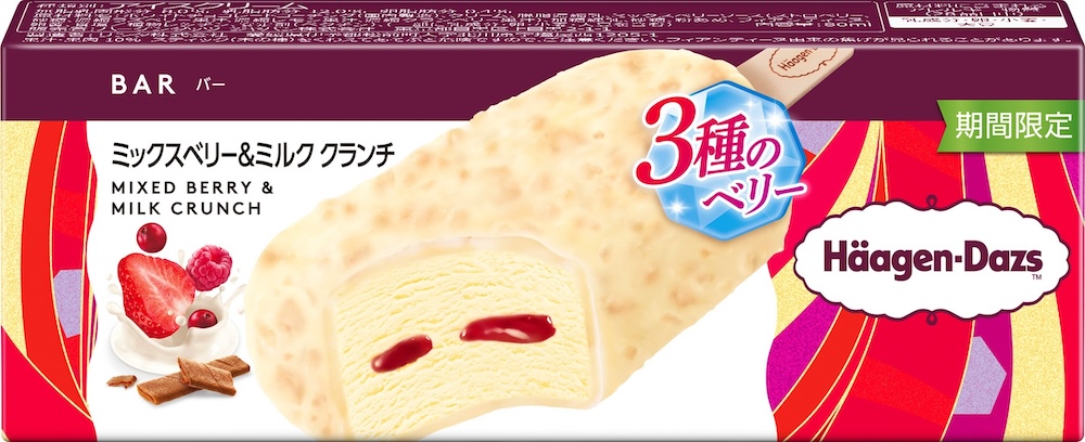 ハーゲンダッツバー「ミックスベリー＆ミルク クランチ」イメージ