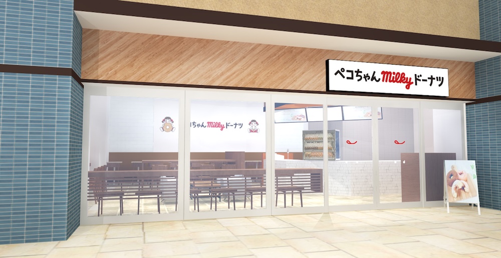 「ペコちゃんmilkyドーナツ MARK IS みなとみらい店」外観イメージ