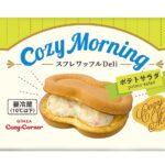「スフレワッフルDeli(ポテトサラダ)」税込み313円