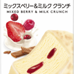 ハーゲンダッツバー「ミックスベリー&ミルク クランチ」イメージ