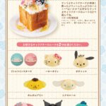 「おともだちといっしょ♪桃とレモンとバナナのハニトー」税込み2,200円