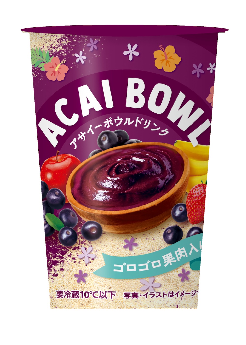「アサイーボウルドリンク」税込み268円