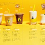 「毎日食べたい!バナナのレシピ」イメージ