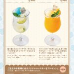 「季節のフロート ライム&ソーダ/フルーツミックス」各・税込み990円