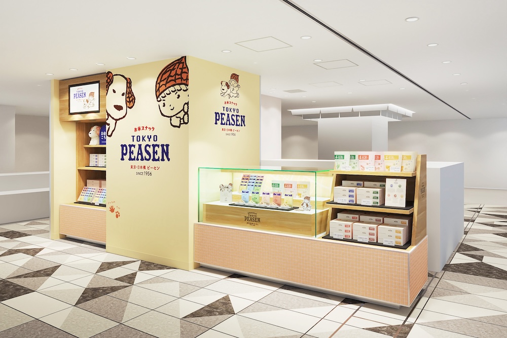 「東京ピーセン」イメージ