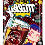 「BLACKミルキー(コーラ味)袋(裏デザインB)」オープンプライス