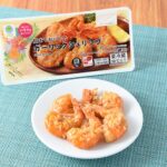 「ガーリックシュリンプ」税込み428円
