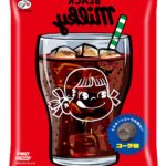 「BLACKミルキー(コーラ味)袋(裏デザインC)」オープンプライス