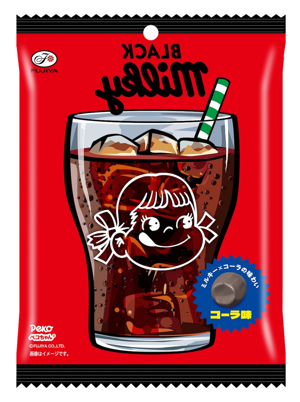 「BLACKミルキー（コーラ味）袋（裏デザインC）」オープンプライス
