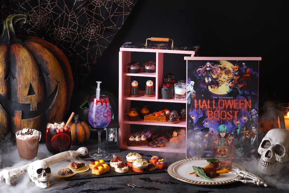 「ハロウィン・アフタヌーンティー・ブースト」イメージ