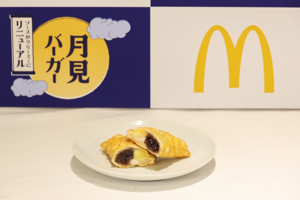 「あんバターとおもちの月見パイ」税込み190円〜