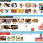 「スイーツガーデンSAPPORO2025」イメージ