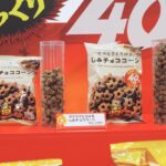 「お値段そのままデカくてうまい!! ざっくり40％増量作戦」商品イメージ