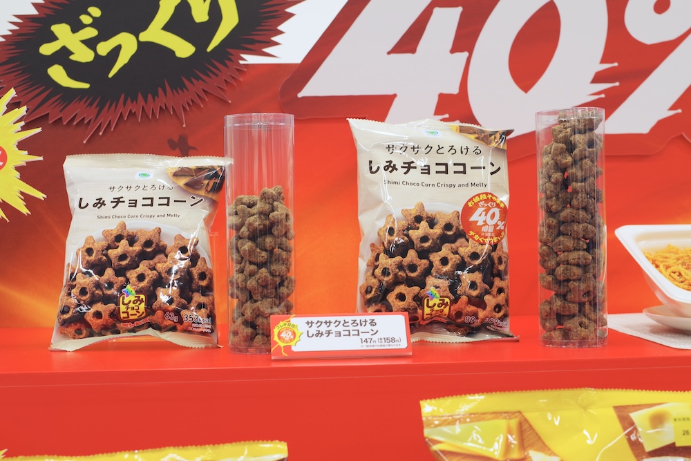 「お値段そのままデカくてうまい!! ざっくり40％増量作戦」商品イメージ