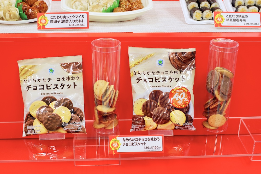 「お値段そのままデカくてうまい!! ざっくり40％増量作戦」商品イメージ