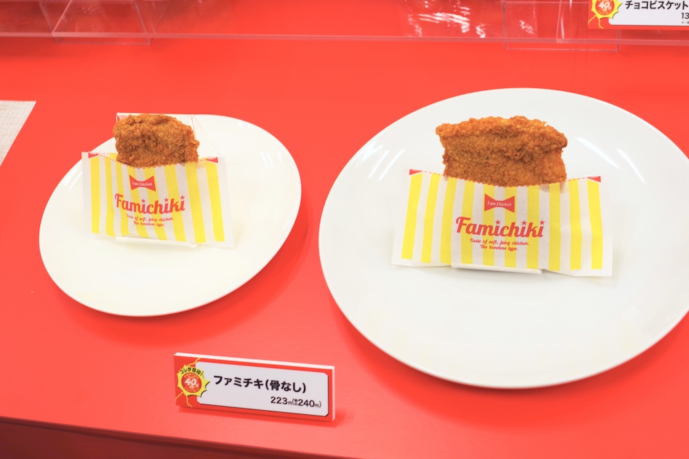 「お値段そのままデカくてうまい!! ざっくり40％増量作戦」商品イメージ