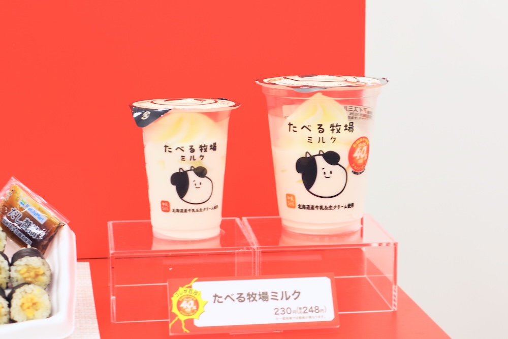 「お値段そのままデカくてうまい!! ざっくり40％増量作戦」イメージ