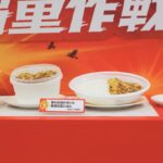 「お値段そのままデカくてうまい!! ざっくり40％増量作戦」商品イメージ