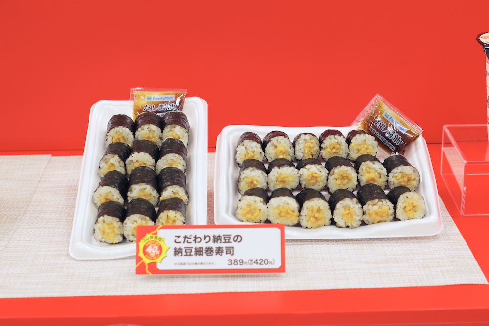「お値段そのままデカくてうまい!! ざっくり40％増量作戦」商品イメージ