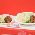 「お値段そのままデカくてうまい!! ざっくり40％増量作戦」商品イメージ