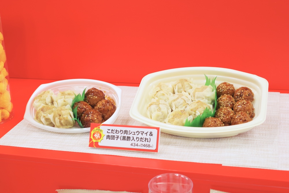 「お値段そのままデカくてうまい!! ざっくり40％増量作戦」商品イメージ