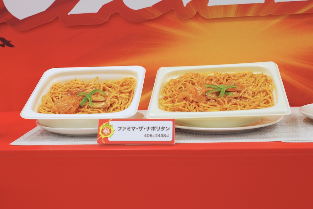 「お値段そのままデカくてうまい!! ざっくり40％増量作戦」商品イメージ