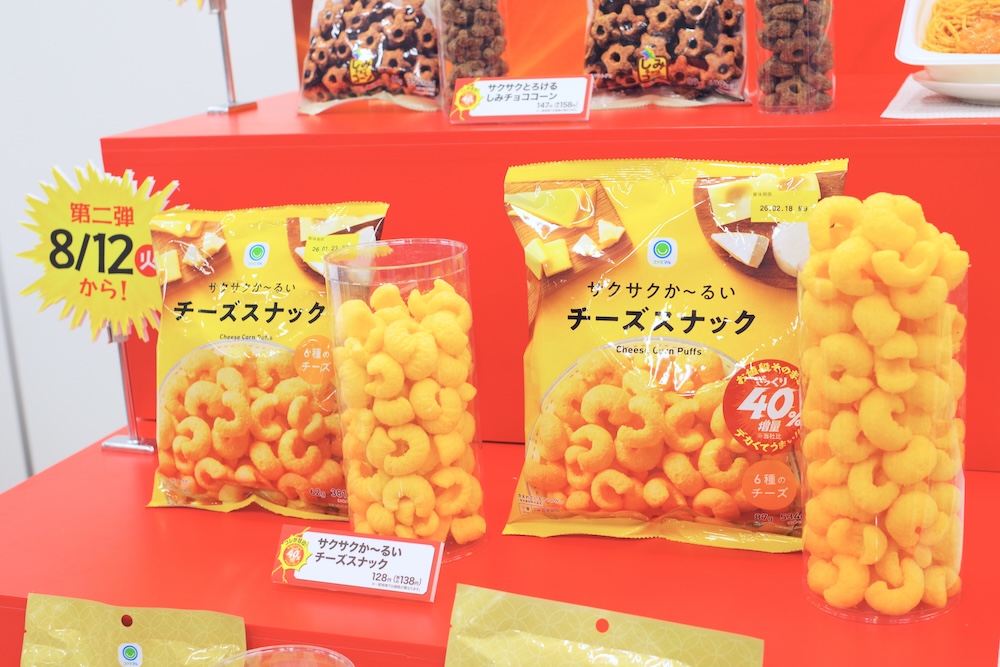 「お値段そのままデカくてうまい!! ざっくり40％増量作戦」商品イメージ