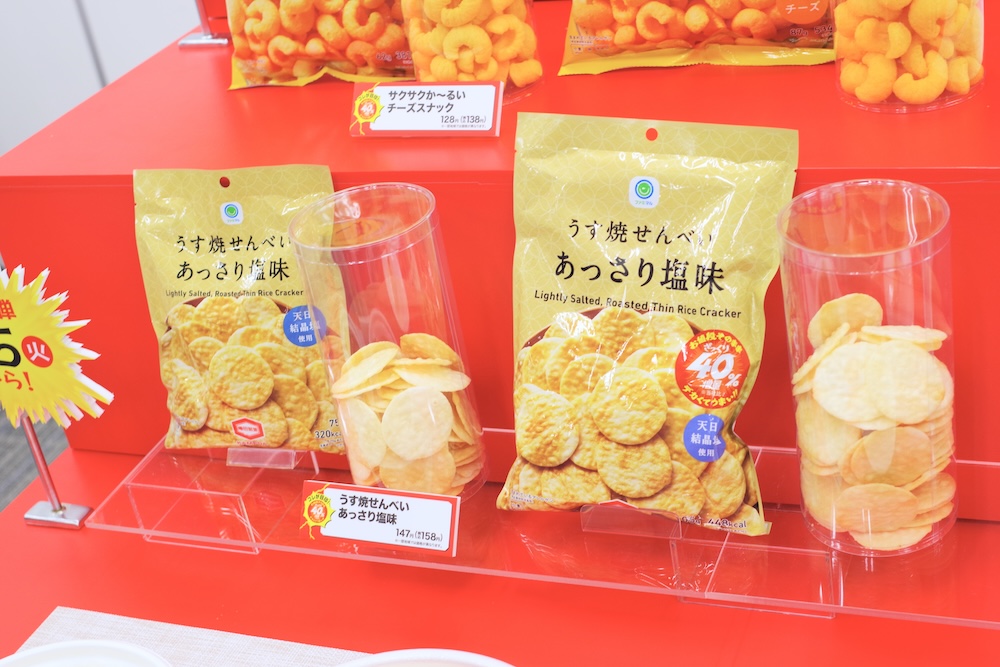 「お値段そのままデカくてうまい!! ざっくり40％増量作戦」商品イメージ