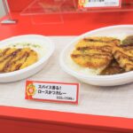 「お値段そのままデカくてうまい!! ざっくり40％増量作戦」商品イメージ