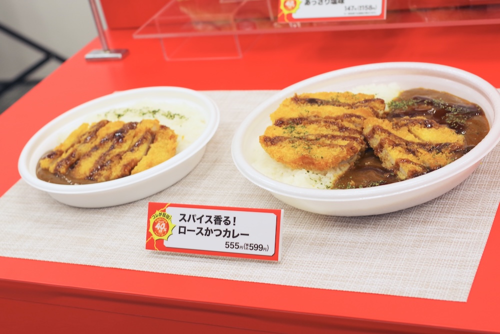 「お値段そのままデカくてうまい!! ざっくり40％増量作戦」商品イメージ