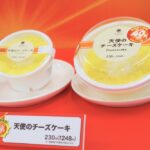 「お値段そのままデカくてうまい!! ざっくり40％増量作戦」商品イメージ