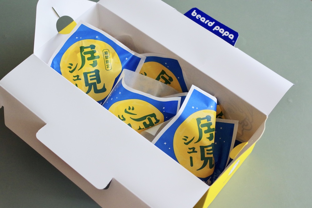 「月見シュー」イメージ
