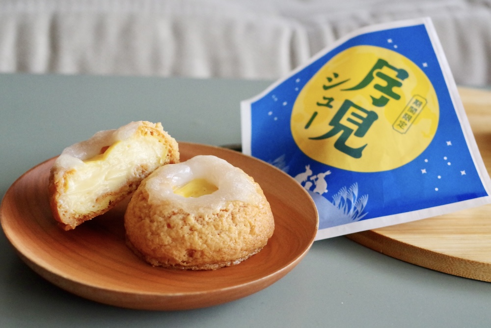 「月見シュー」イメージ