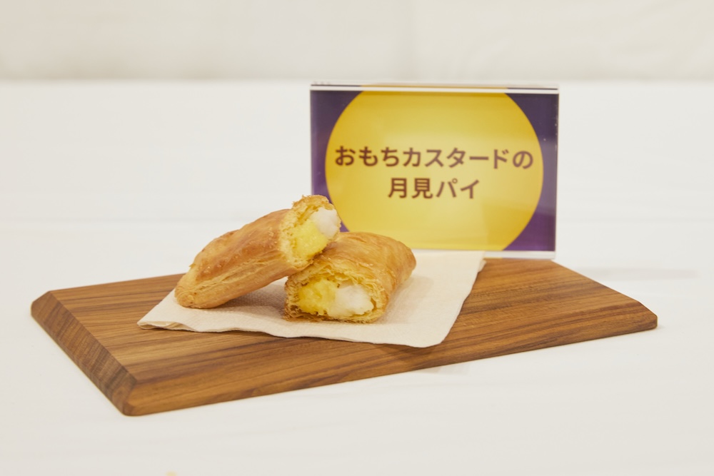 「おもちカスタードの月見パイ」イメージ