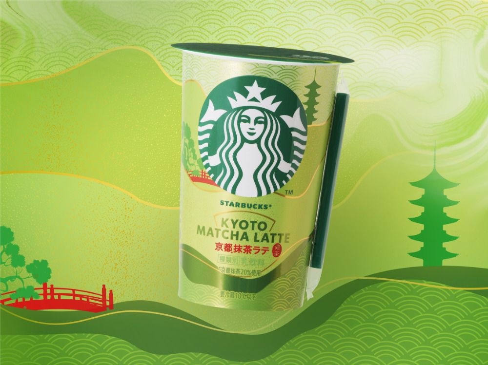 「京都抹茶ラテ」イメージ