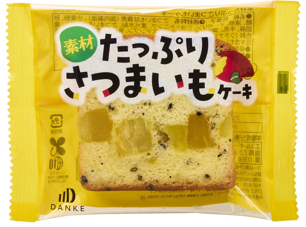 「素材たっぷり さつまいもケーキ」イメージ