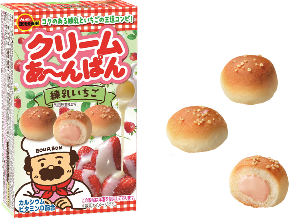 コクのある練乳と酸味の効いたいちごの味わい ブルボン、「クリームあ～んぱん練乳いちご」を 9月2日(火)に新発売！