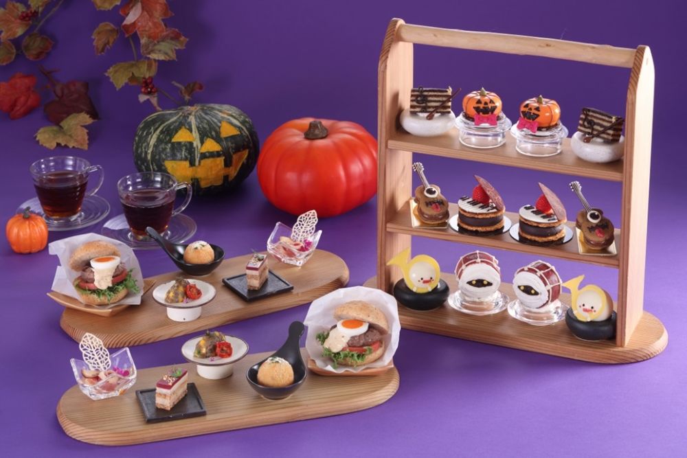 「ハロウィーンオーケストラ アフタヌーンティー ～秋の饗宴～」イメージ