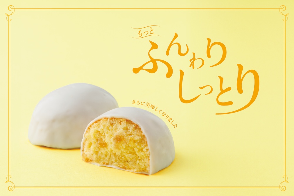 「レモンケーキ」イメージ