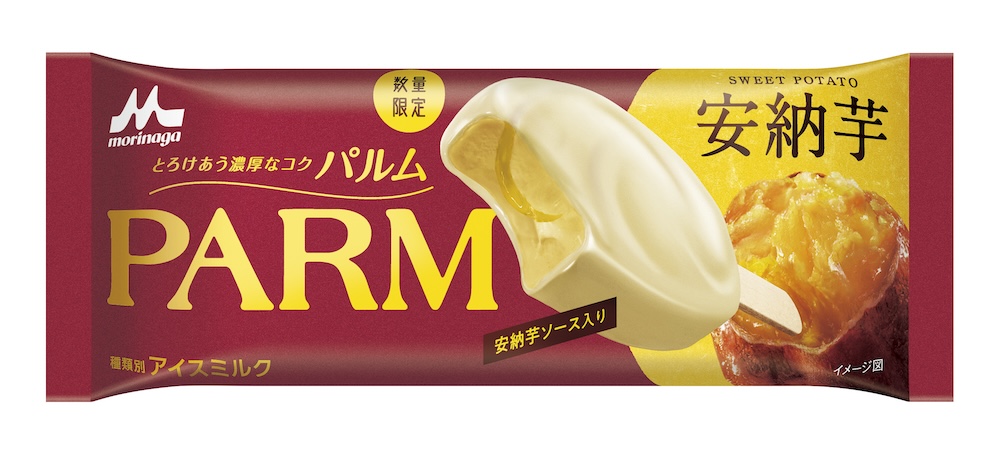 「バルム(PARM) 安納芋(1本入り)」イメージ