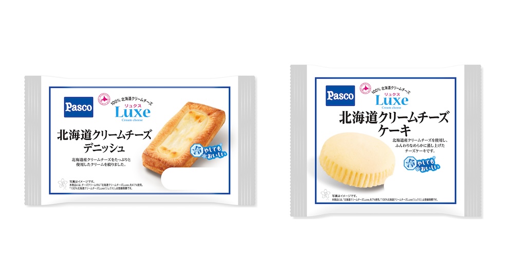 左から「北海道クリームチーズデニッシュ」、「北海道クリームチーズケーキ」
