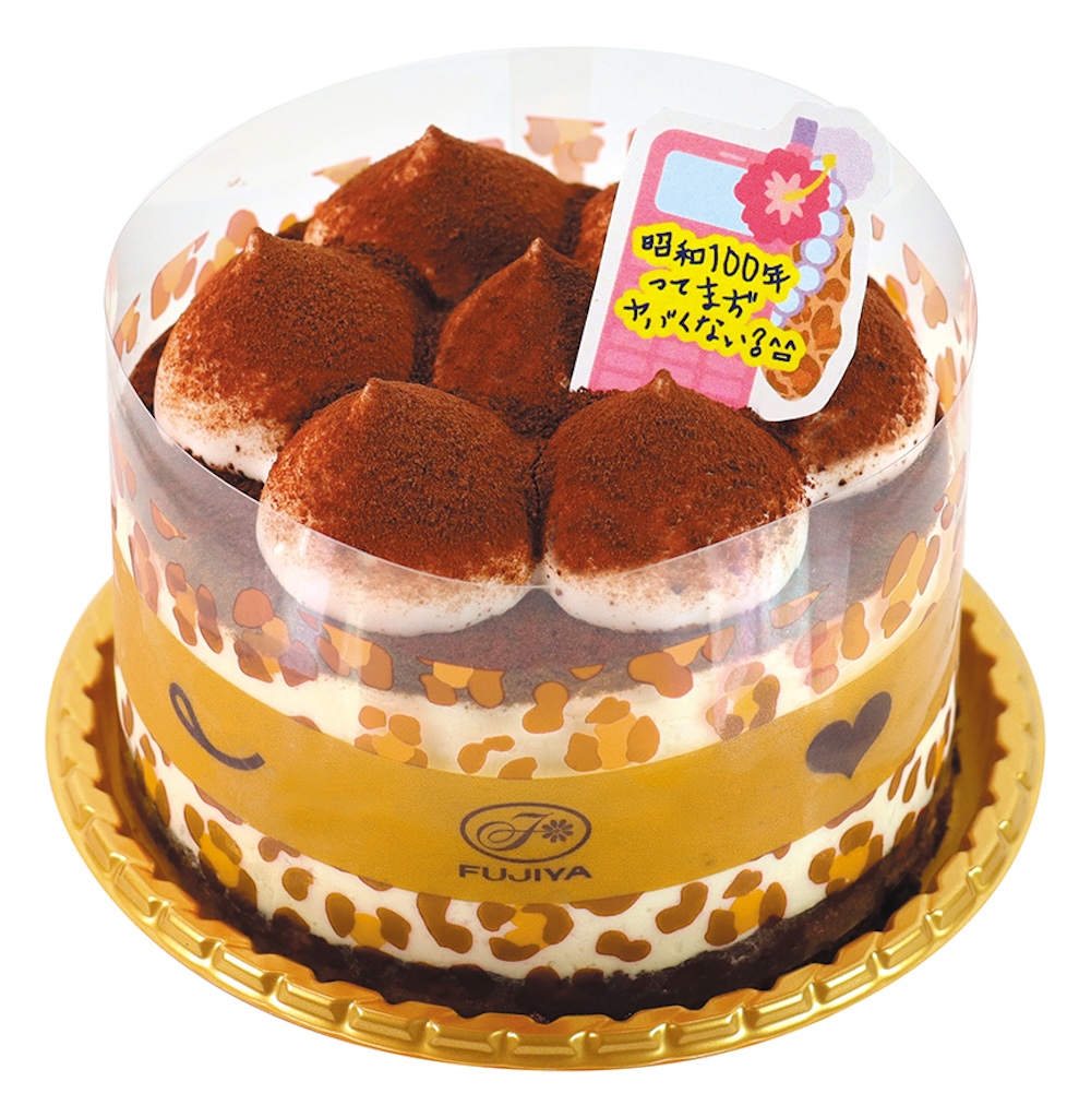 「昭和100年記念 思い出のファッションケーキ 1990's ティラミスケーキ」イメージ