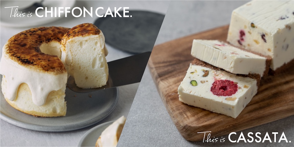 「This is CHIFFON CAKE.」に統合