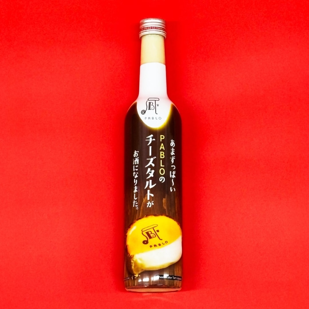 「あまずっぱ～いPABLOのチーズタルトがお酒になりました。」イメージ