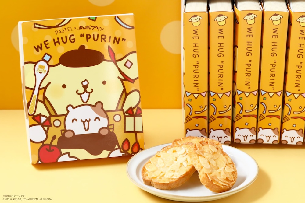 「ポムポムプリンの焼き菓子えほん」税込み800円