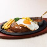 「250g 黒×黒ハンバーグ」税込み1,958円