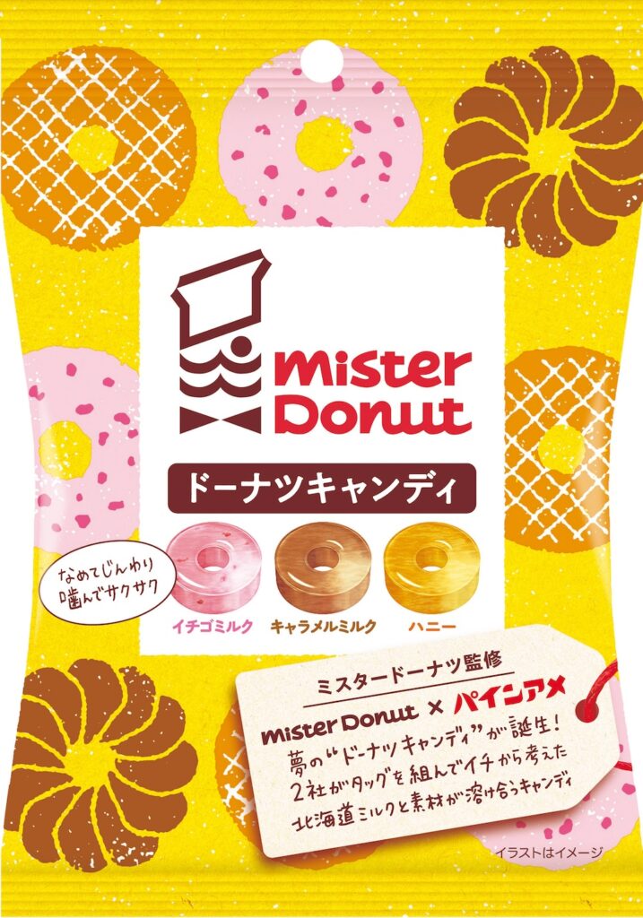 「ドーナツキャンディ」イメージ