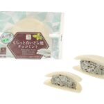 「もちっと白いどら焼 チョコミント」イメージ